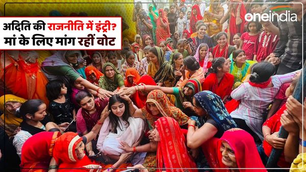 Election 2024: मां डिंपल यादव के लिए बेटी अदिति मैनपुरी में मांग रही हैं वोट, लोग कर रहे तारीफ, देखें Video
