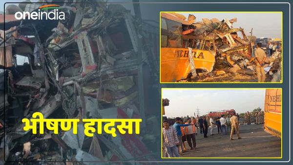 Kannauj accident: कन्नौज में 40 यात्रियों से भरी बस और ट्रक के बीच टक्कर, 4 की मौत, करीब दो दर्जन घायल
