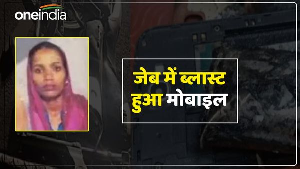 Mobile Blast: कानों में ईयरफोन, जेब में मोबाइल, अचानक हुआ धमाका, मोबाइल के उड़े चिथड़े, महिला की दर्दनाक मौत