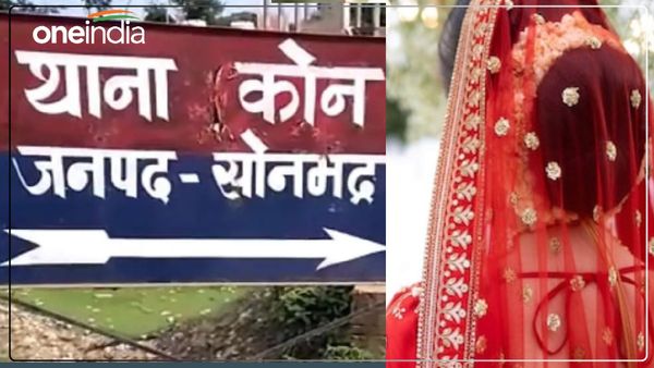 Sonbhadra News: शादी में लड़की छेड़ना पड़ा महंगा, घरातियों ने तीन बारातियों को बुरी तरह पीटा, एक की मौत