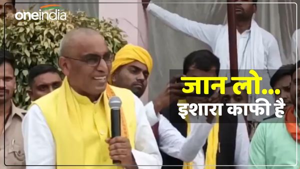 UP News: 'ओम प्रकाश राजभर पंचायती राज मंत्री भी है, जान लो...और कुछ नहीं कहूंगा', ओपी राजभर का Video Viral