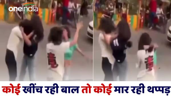 Reel बनाने को लेकर झगड़ पड़ीं लड़कियां, कोई खींच रही बाल तो कोई मार रही थप्पड़, देखें Video