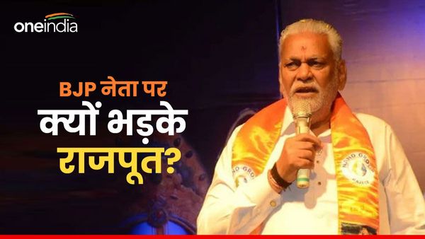 BJP नेता परशोत्तम रूपाला के किस बयान पर भड़का क्षत्रिय समाज? उग्र विरोध के बाद भी अब तक क्यों नहीं कटा टिकट?