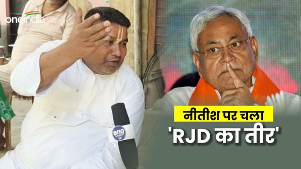 Lok Sabha Chunav 2024: राजद नेता बताया, क्या है इस बार का समीकरण, CM नीतीश से PM मोदी तक को घेरा
