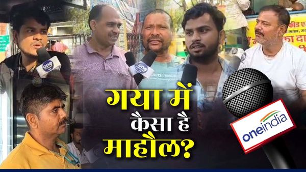 Gaya Lok Sabha Seat: जीतन मांझी और कुमार सर्वजीत में बेहतर कौन, ग्राउंड पर जनता किसे कर रही पसंद?
