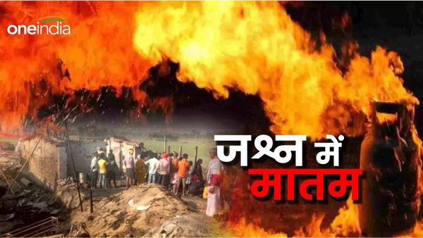 Darbhanga News: दुल्हन विदा होने से पहले ही हो गया बड़ा कांड, हादसे में 6 लोगों की मौत