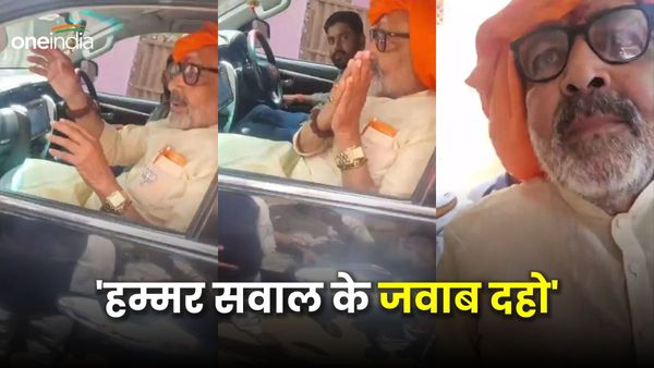 बेगूसराय में अमित शाह की सभा से पहले BJP कार्यकर्ता ने गिरिराज सिंह से Live पूछे सवाल, जवाब सुन भड़के लोग