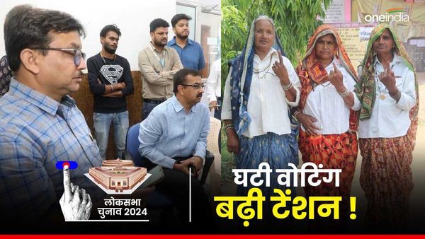 MP Lok Sabha Chunav Voting: वोटिंग घटी- बढ़ी टेंशन, पांच बार मतदान घटा, चार बार सरकार बदली