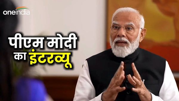 वन नेशन, वन इलेक्शन हमारी प्रतिबद्धता, पीएम मोदी ने इंटरव्यू में दिया बड़ा संकेत