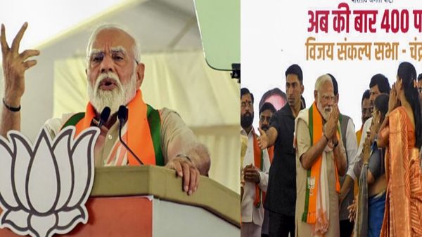 महाराष्‍ट्र में पीएम मोदी ने किया चुनावी शंखनाद, कांग्रेस की करेले से की तुलना, बोले- यह कभी मीठा नहीं हो सकता