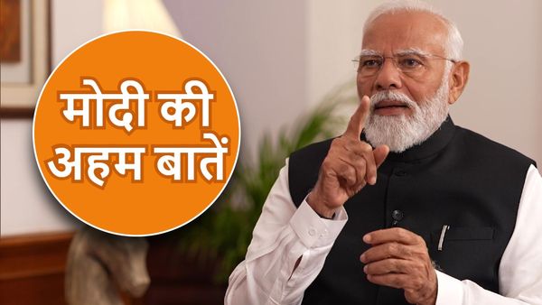 PM Modi Interview: राहुल गांधी से लेकर 'एक राष्ट्र, एक चुनाव' तक, जानें मोदी के इंटरव्यू की अहम बातें