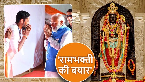 चुनावी गर्मी में चली रामभक्ती की ठंडी बयार! रामनवमी से पहले PM मोदी से मिले रामलला मूर्तिकार