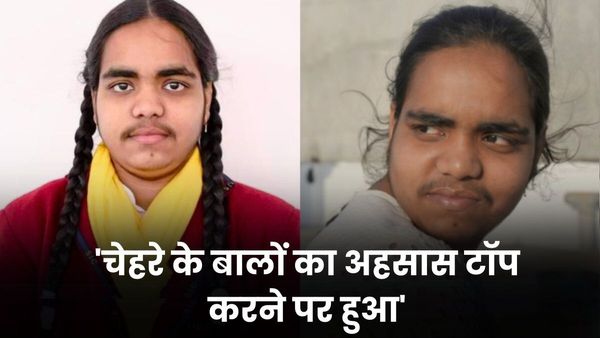 'नंबर मायने रखते हैं, मेरी शक्ल नहीं', यूपी बोर्ड टॉप करने वाली प्राची निगम ने अब ट्रोलर्स को दिखाया आईना