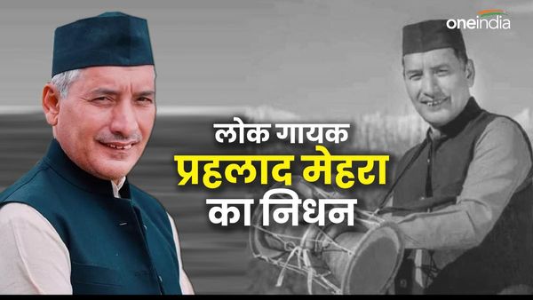 53 वर्ष की उम्र में उत्तराखंड के प्रसिद्व लोक कलाकार ने दुनिया को कहा अलविदा, दिल का दौरा पड़ने से निधन