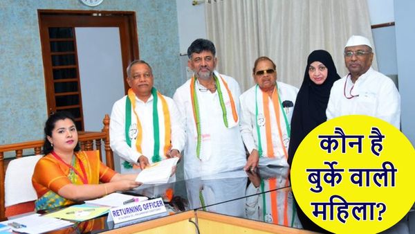 मल्लिकार्जुन खड़गे के दामाद के नामांकन में बुर्के वाली महिला को देखकर लोग कंफ्यूज, जानें कौन हैं यह?