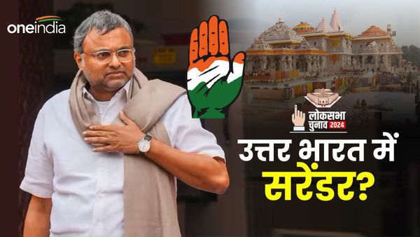 कैसे लोकसभा चुनाव से पहले राम मंदिर मुद्दे पर बैकफुट है कांग्रेस? तमिलनाडु तक में दिखने लगा है असर