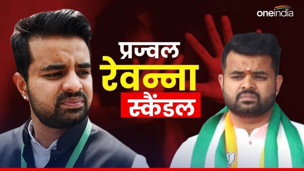 'जबरदस्ती मेरे कपड़े उतार देता था, फिर रसोई में...', पीड़िता ने बयां की प्रज्वल रेवन्ना की हैवानियत