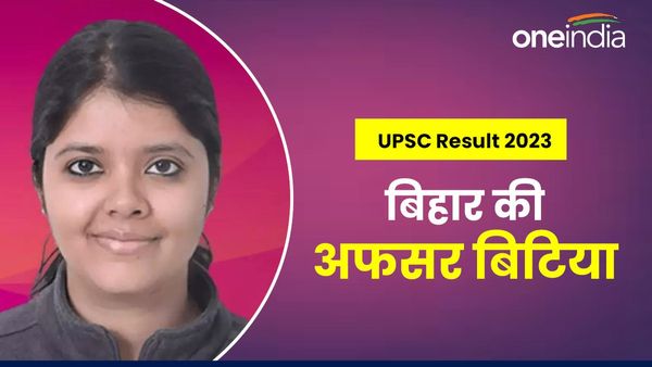 तीसरी पीढ़ी भी अफसर... दादा, पापा, चाचा सभी सिविल सेवा में, पति भी अधिकारी, संस्कृति का IRS सेवा में चयन