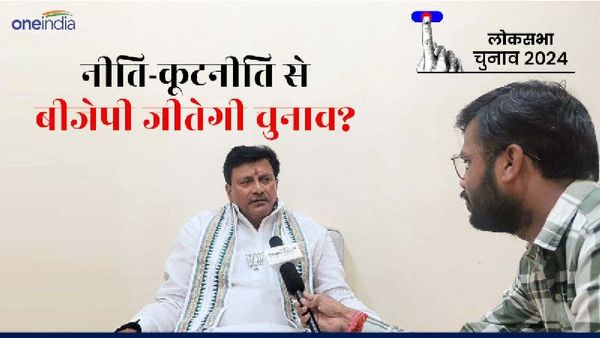 Satna News: BJP प्रत्याशी गणेश सिंह ने लोकसभा को बताया युद्ध का मैदान, PM मोदी से की अस्त्र-शास्त्र की तुलना