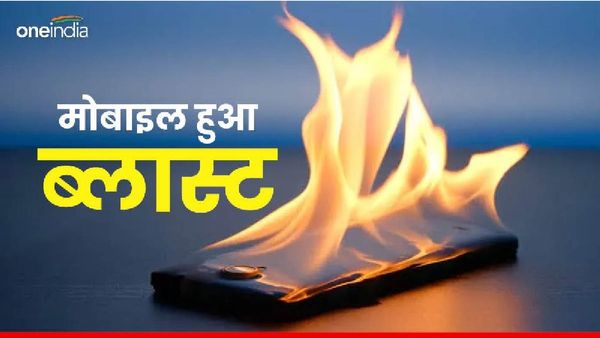 Maihar News: चार्जिंग के दौरान ब्लास्ट हुआ मोबाइल, कमरे में मौजूद थे 2 बच्चे, दोनों ICU में भर्ती