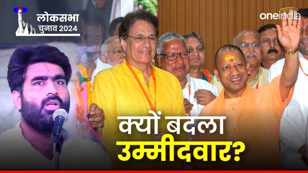 Lok Sabha Chunav 2024: मेरठ में सपा ने क्यों बदला कैंडिडेट, क्या पीएम मोदी हैं कारण?