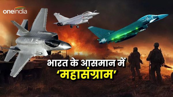 F35, Rafale, Eurofighter... भारत के आसमान में पहली बार इन लड़ाकू विमानों का 'महासंग्राम', क्या है तरंग शक्ति?
