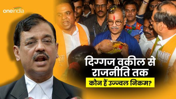 कसाब को फांसी की सजा दिलाने वाले उज्ज्वल निकम की कहानी, कितनी है संपत्ति, हाई प्रोफाइल केस लड़ने में हैं माहिर