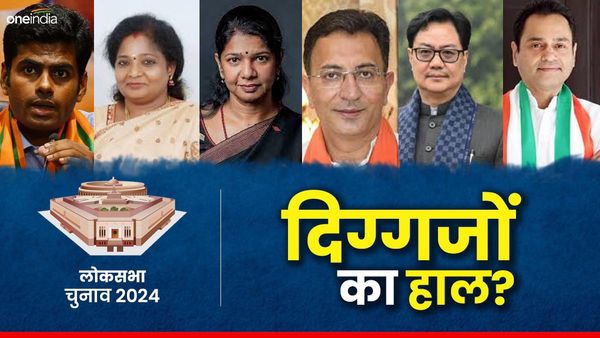 पहले चरण में 7 दिग्गजों की किस्मत दांव पर, देशभर की इन VVIP सीटों का क्या है हाल?
