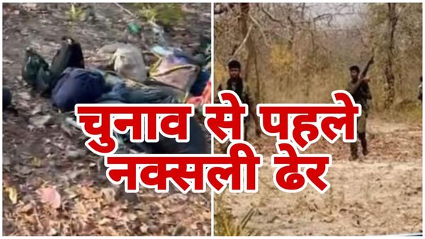 Balaghat News: लोकसभा चुनाव से पहले नक्सलियों पर प्रचंड प्रहार, 43 लाख रुपए के इनामी 2 नक्सली मारे गए