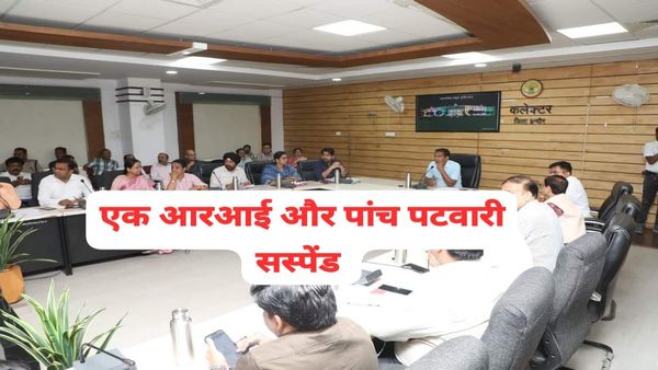 Indore News: कलेक्टर सिंह की कार्रवाई से राजस्व विभाग में मचा हड़कंप, जानिए निलंबित होने वाले पटवारी के नाम