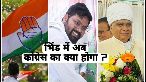 Bhind News: देवाशीष जरारिया ने छोड़ी कांग्रेस, भिंड लोकसभा सीट से फूलसिंह बरैया को पहुंचा सकते हैं नुकसान