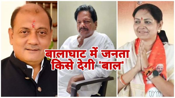 Balaghat Lok sabha: बालाघाट से किसे मिलेगा बाल, कांग्रेस को मिलते हैं 35% वोट, बीजेपी ने साधी आदी आबादी