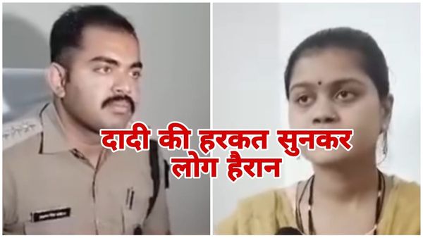 ग्वालियर में कलयुगी दादी ने पोते की चाहत में कर दिया बड़ा कांड, जब पुलिस ने लिया रिमांड तो हुआ खुलासा