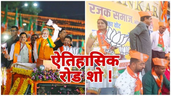 Bhopal News: भाजपा प्रत्याशी आलोक शर्मा के लिए PM मोदी ने किया ऐतिहासिक रोड-शो, रजक समाज ने बरसाए फूल