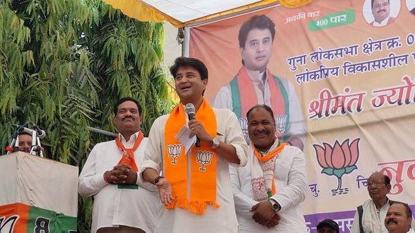 MP News: ज्योतिरादित्य सिंधिया का बड़ा ऐलान, गुना-शिवपुरी में खेतों की सिंचाई के लिए बनेंगे 6 बांध