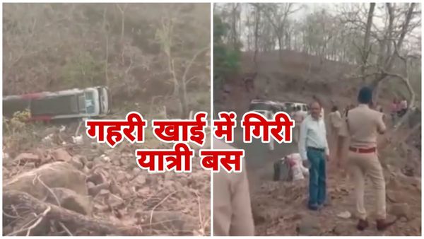 Accident News: इंदौर से महाराष्ट्र अकोला जा रही बस 100 फीट गहरी खाई में गिरी, करीब 20 यात्री घायल