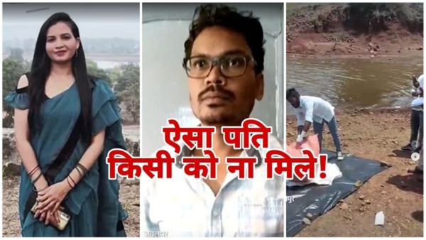 पत्नी को मौत के घाट उतार कर पटवारी पति लग रहा था थाने के चक्कर, जबलपुर कुंडम पुलिस ने किया चौंकाने वाला खुलासा