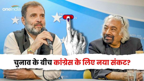 Sam Pitroda: कांग्रेस के लिए नई मुसीबत खड़ी करने वाले कौन हैं सैम पित्रौदा? अब भारतीयों की तुलना करके फंसे