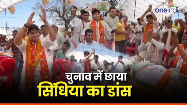 Video: मोदी के इस मंत्री का ऐसा डांस आपने नहीं देखा होगा, 'सिंधिया-सिंधिया' गाने पर यूं लचकाई कमर
