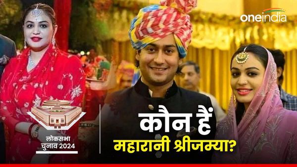 दिग्गी राजा के लिए पहली बार बेटे ने डाला वोट, पुत्रवधू पर अटकी लोगों की निगाहें, कौन हैं महारानी श्रीजम्या?