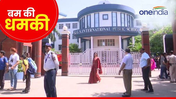 Delhi School Bomb Threat: 'हमारे दिल में जिहाद...' वाले ईमेल पर बोला MHA- 'घबराएं नहीं प्लीज'