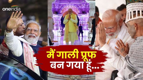 Interview: मौत का सौदागर, गंदी नाली का कीड़ा.. 24 सालों से गालियां खाकर गाली प्रूफ बन गया हूं-PM मोदी