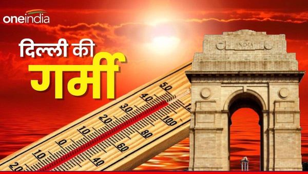 Mausam Forecast: दिल्ली में बरस रही है आग, अगले दो दिन रहेंगे बहुत भारी, IMD का नया अपडेट डराने वाला