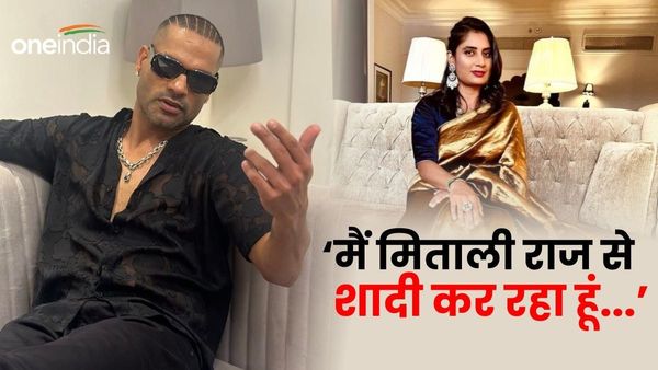 Shikhar Dhawan-Mithali Raj: क्या तलाकशुदा शिखर धवन करने जा रहे हैं मिताली राज से शादी? गब्बर ने खोला राज
