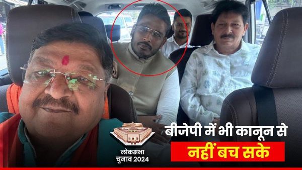 Akshay Bam: वोटिंग से पहले BJP को बड़ा झटका, बीजेपी में शामिल हुए अक्षय बम के खिलाफ गिरफ्तारी वारंट जारी