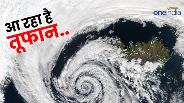 Cyclone Remal: आ रहा है चक्रवाती तूफान, इन राज्यों में तबाही की आशंका, मछुआरों के लिए Alert जारी