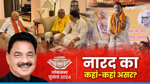 UP Lok Sabha Chunav: बलिया में नारद राय की नाराजगी क्यों सपा को पड़ सकती है भारी?