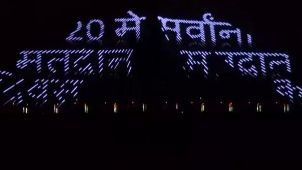 Election 2024: बांद्रा वर्ली सी लिंक पर खास संदेश मतदान के लिए कर रहा मोटीवेट, देखें VIDEO