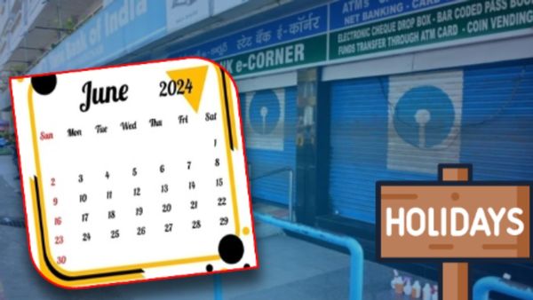 June Bank Holidays List: जून के महीने में 10 दिन बंद रहेंगे बैंक, जारी हुआ राज्यवार छुट्टियां का कैलेंडर