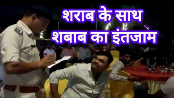 रात वाली पार्टी में लड़कियों के साथ परोसी जा रही थी शराब, जंगल के रिसॉर्ट में नजारा देख कर हिल गई MP पुलिस